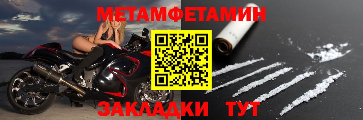 Амфетамин 98% Боровичи