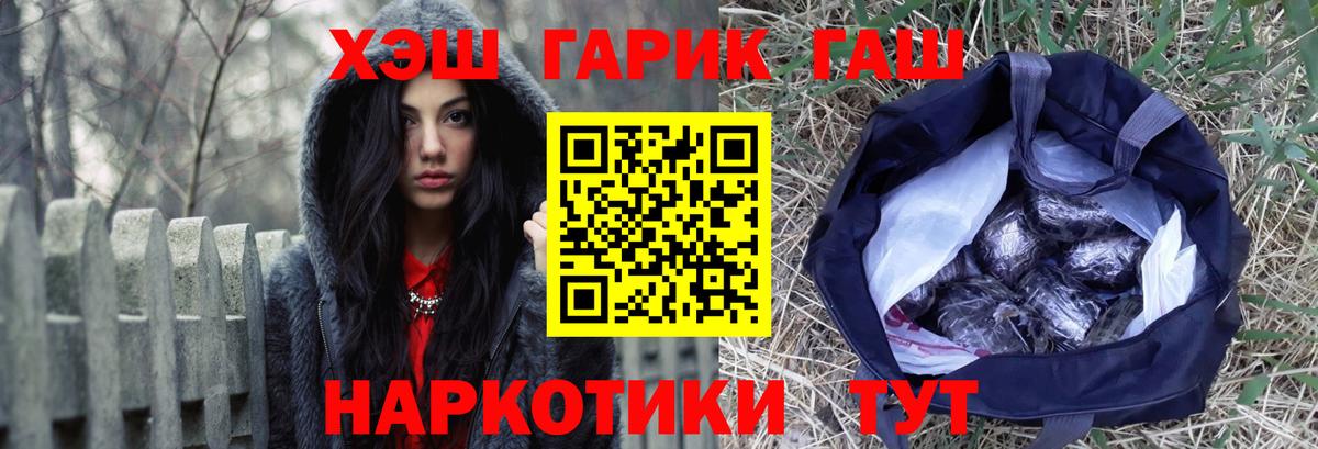 NBOMe Боровичи