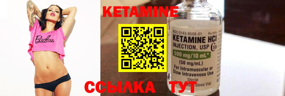 kraken онион  Вход с VPN  Боровичи  КЕТАМИН ketamine 
