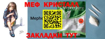 метадон Красноармейск