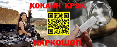 эйфоретик Моздок