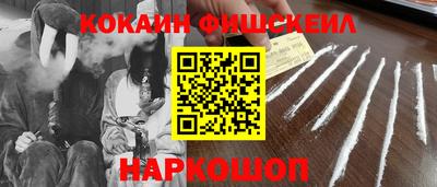 эйфоретик Моздок