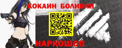 меф VHQ Можайск