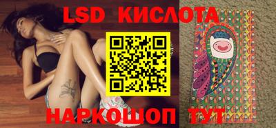 эйфоретик Моздок