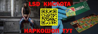 эйфоретик Моздок