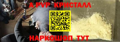 меф VHQ Можайск