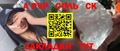 эйфоретик Моздок