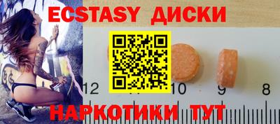 эйфоретик Моздок