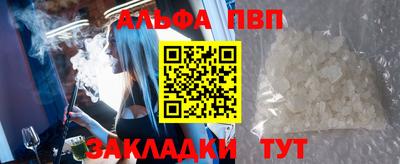 эйфоретик Моздок