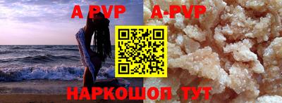 меф VHQ Можайск