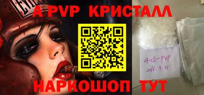 эйфоретик Моздок