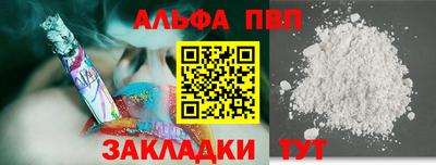 эйфоретик Моздок