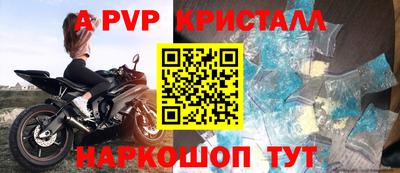 эйфоретик Моздок