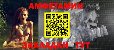 эйфоретик Моздок