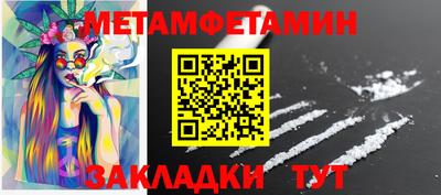 меф VHQ Можайск