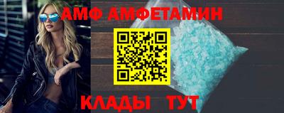 меф VHQ Можайск
