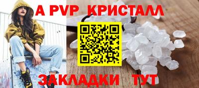 меф VHQ Можайск