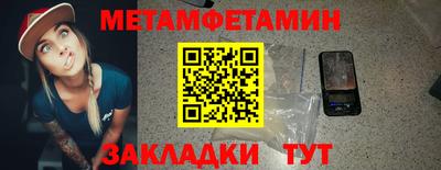 эйфоретик Моздок