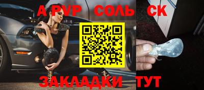 меф VHQ Можайск