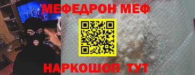 эйфоретик Моздок