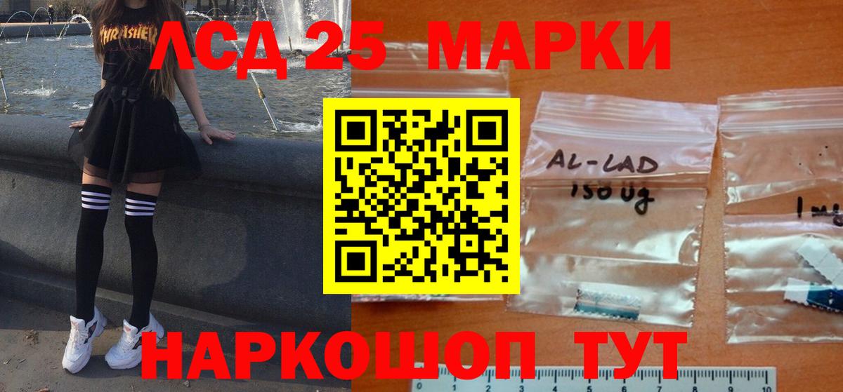 Боровичи  ЛСД экстази кислота  Лсд 25 экстази  Вход с VPN 