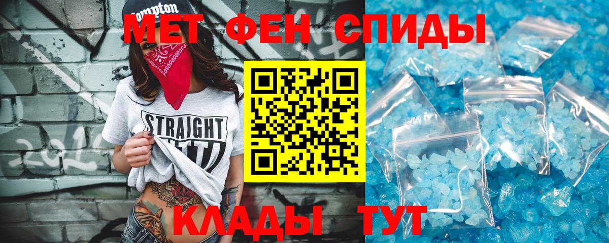 Боровичи  ЭКСТАЗИ  Каннабис  Кодеин  Вход с VPN  Кокаин  МЕФ кристаллы  Гашиш 