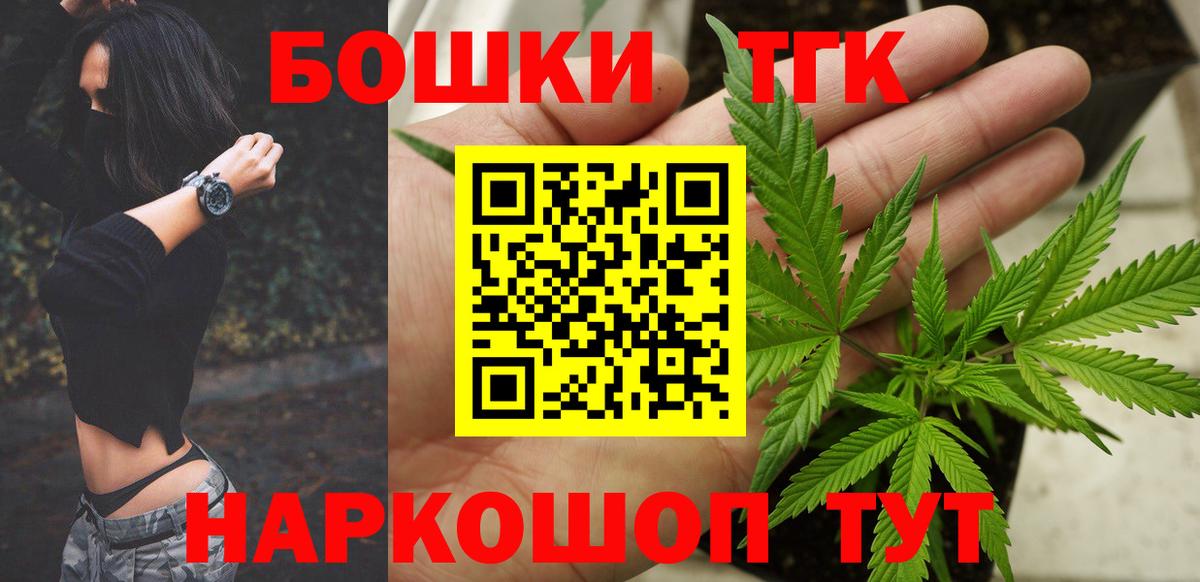 Каннабис SATIVA & INDICA Боровичи